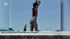 Спорт - Централна емисия с Елена Яръмова - 04.01.2017