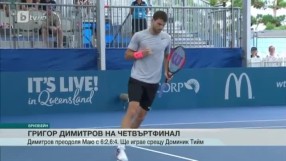 Спорт - Обедна емисия с Николета Маданска - 05.01.2017