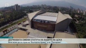 Спорт - Централна емисия с Елена Яръмова - 05.01.2017