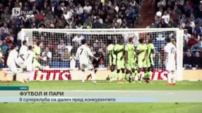 Спорт - Централна емисия с Валери Генов - 12.01.2017