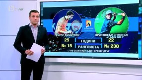 Спорт - Централна емисия с Валери Генов - 13.01.2017