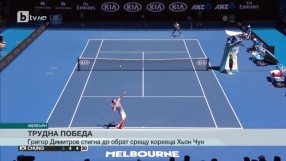 Спорт - Обедна емисия с Валери Генов - 19.01.2017