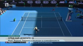 Спорт - Централна емисия с Валери Генов - 20.01.2017