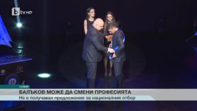 Спорт - Обедна емисия с Валери Генов - 23.01.2017