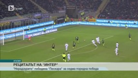 Спорт - Обедна емисия с Елена Яръмова - 29.01.2017