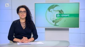 Спорт - Централна емисия с Елена Яръмова - 29.01.2017 г.