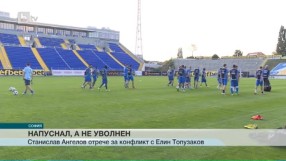 Спорт - Късна емисия с Елена Яръмова - 30.01.2017