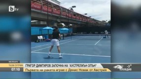 Григор Димитров се изправя срещу Денис Новак на 
