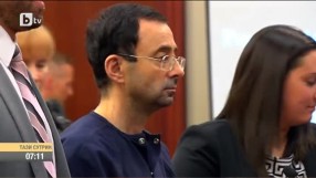 Осъдиха за сексуално насилие лекаря на националния отбор на САЩ по гимнастика