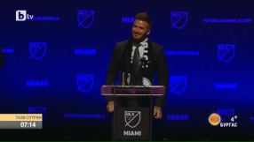 Дейвид Бекъм си сформира отбор