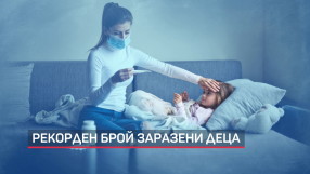 Рекорд на заразени с COVID-19 деца и удължена ваканция след първия срок (ОБЗОР)