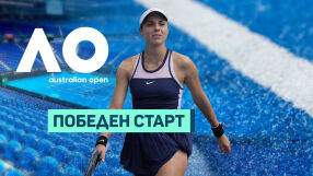 Виктория Томова с летящ старт в Мелбърн