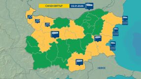 За утре опасно силен вятър в страната 