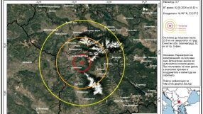 Второ земетресение в Благоевградско в рамките на часове 