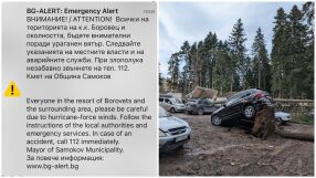 BG-ALERT се задейства: Пазете се от ураганния вятър на Боровец, дървета смазаха автомобили