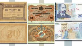 Вижте снимки на всички български банкноти през годините