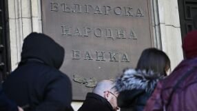 Заради еврото: БНБ ще работи извънредно всяка събота до края на януари 