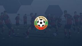 Търси се: БФС на лов за таланти с български корени