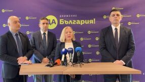 „Да, България“: Нито с тази прокуратура, нито с този Изборен кодекс гражданите ще повярват, че изборите са честни