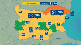 Оранжев и жълт код за силен вятър и снеговалежи в неделя, 11 януари