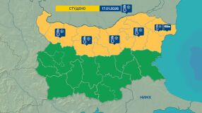 Жълт код за ниски температури в 14 области в страната