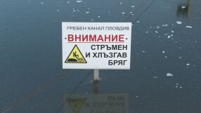 Гребната база в Пловдив замръзна