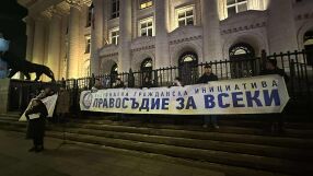 Протести в страната с настояване Борислав Сарафов да се оттегли от поста си