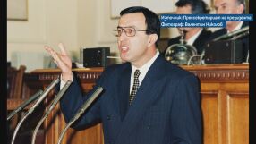 22 януари: Президенти и вицепрезиденти, встъпили в длъжност през годините (СНИМКИ И ВИДЕО)