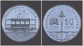 БНБ пуска сребърна колекционерска монета „125 години електрически трамвай в България“