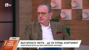 10 грешки, които купувачите правят при първия си имот 