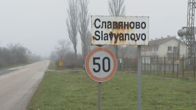 „Президентското село“: В Славяново чакат включването на Румен Радев в изборите с надежда