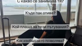 Благовеста от 