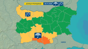 Оранжев код за значителни валежи е обявен в понеделник, 26 януари
