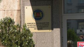 КПК - орган за закриване? Според парламента комисията не бори ефективно корупцията