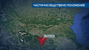 Частично бедствено положение в община Ардино заради залят мост над река Арда към шест села