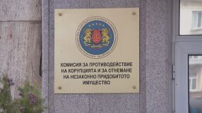 Депутатите са на напът да закрият Антикорупционната комисия