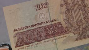 След повече от 145 години: Левът отива в историята! 