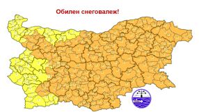 Обилен снеговалеж, снежни виелици и навявания за утре - 1 февруари 