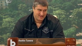 Любо Ганев бил агент на ДС