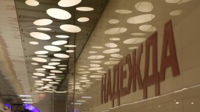 Катар ще се учи на 