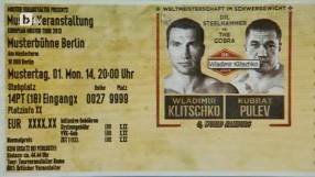 Спорт - Централна емисия - 08.07.2014 г.