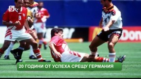 Спорт - Централна емисия - 10.07.2014 г.