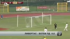 Спорт - Обедна емисия - 11.07.2014 г.