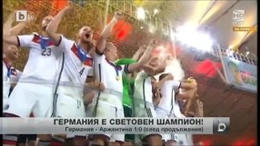 Спорт - Обедна емисия - 14.07.2014 г.