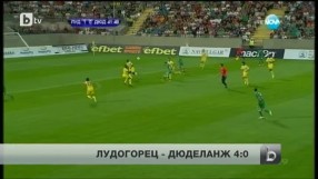 Спорт - Обедна емисия - 17.07.2014г.