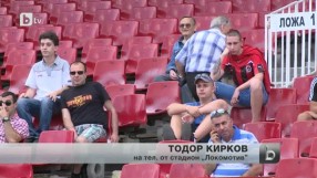 Спорт - Централна емисия - 28.07.2014 г.