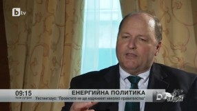 Енергийна политика