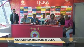 Скандал за постовете в ЦСКА