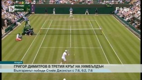 Спорт - Централна емисия - 01.07.2015