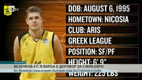 Спорт - Обедна емисия - 03.07.2015